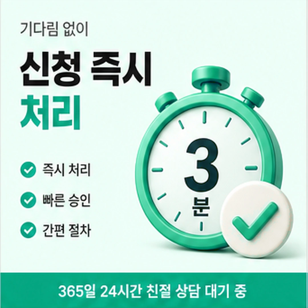 다음머니 할부카드깡 카드 상태 확인 배너