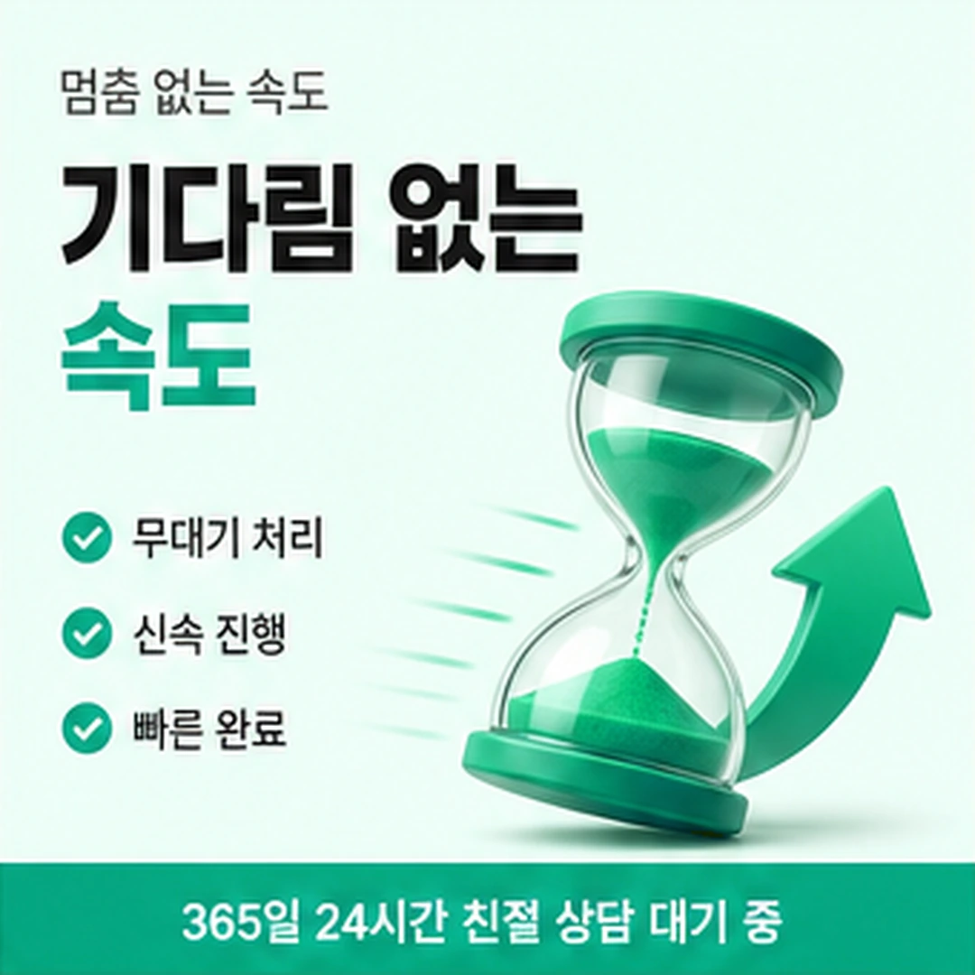 다음머니 할부카드깡 감당선 정하기 배너