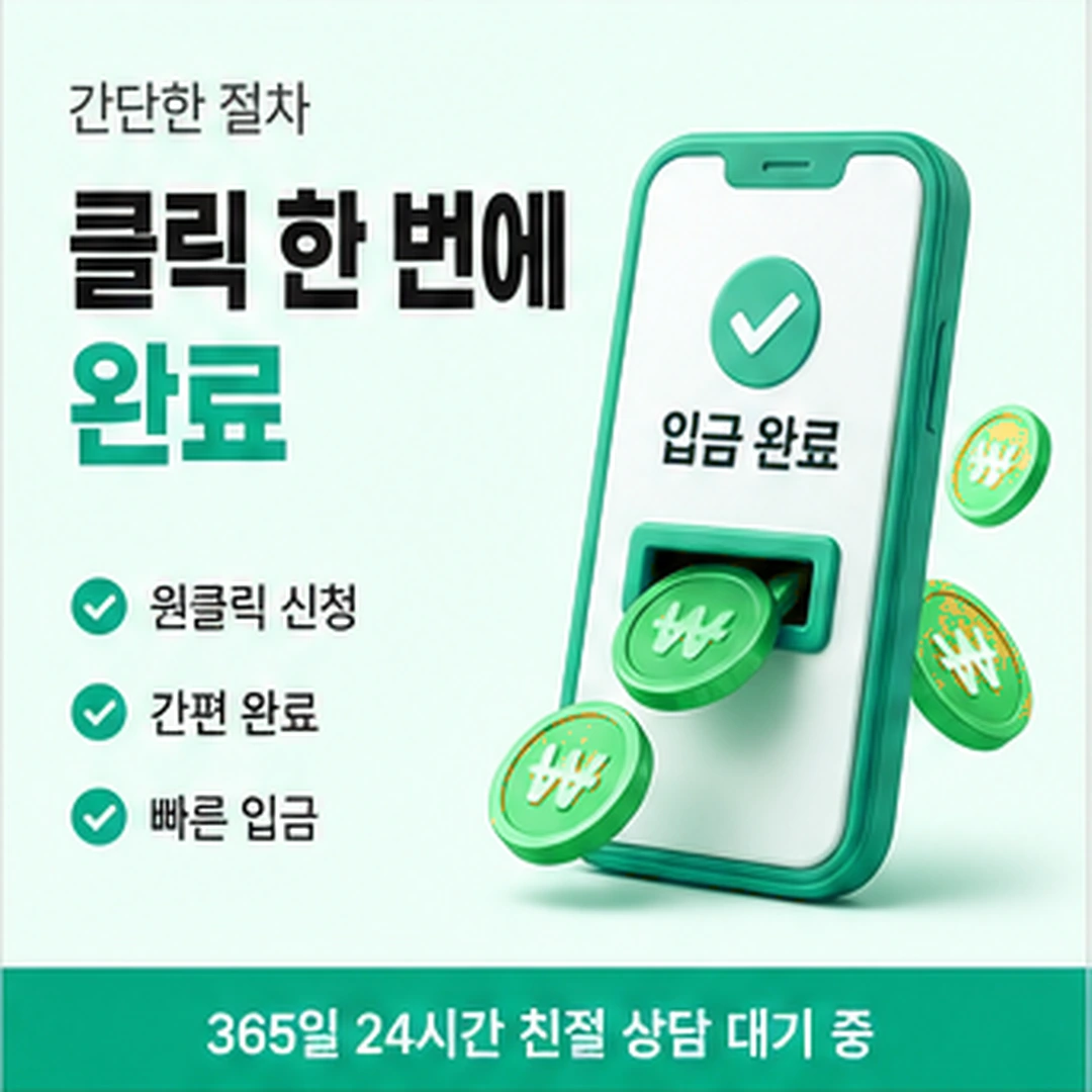 다음머니 할부카드깡 기록 남기기 배너