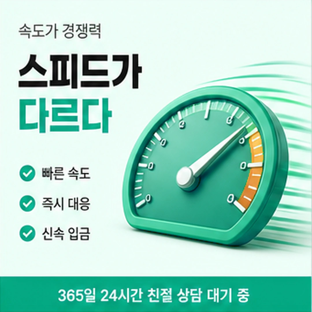 다음머니 할부카드깡 청구 관리 안내 배너